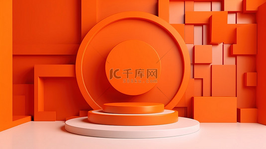 现代背景下带有亮橙色讲台的未来派抽象几何形状产品展示架