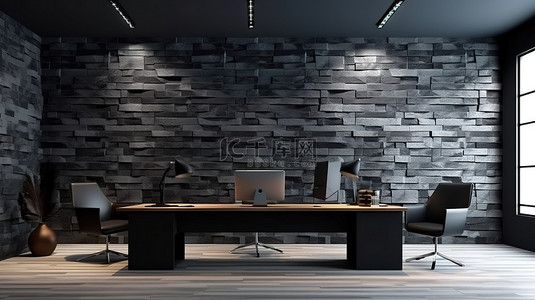 创新的黑色花岗岩工作室办公室采用令人惊叹的黑色马赛克瓷砖墙设计 3D 渲染