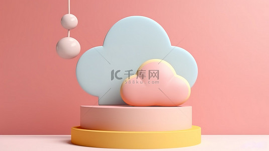 柔和的背景产品讲台展示 3D PSD 与云