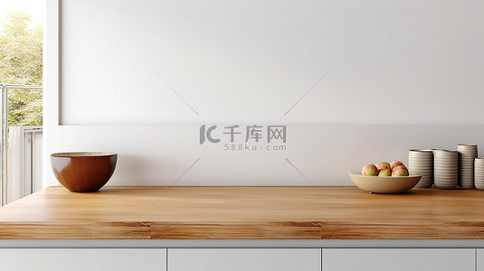 现代简约室内设计 3D 渲染中，时尚的木质厨房台面上有充足的空间