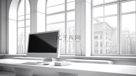 电控车间背景图片_办公室工作站配有光滑的白色办公桌和显示空白电脑屏幕 3D 渲染的窗口