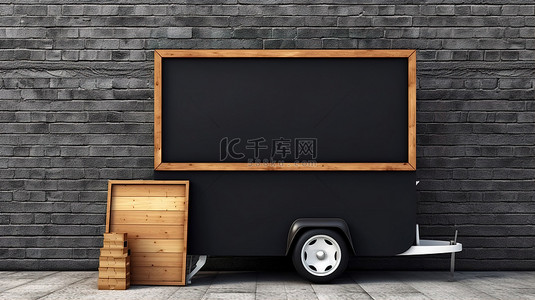 砖墙前的气流大篷车食品卡车旁边的户外展示木制菜单板