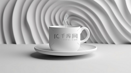 简约等背景图片_时尚简约的纸张概念优雅的白咖啡杯，白色背景 3D 渲染图像