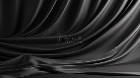 黑色缎面背景图片_黑色背景上的 3D 渲染窗帘面料