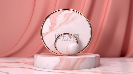 背景墙粉色背景图片_带有奖杯背景的粉色大理石看台插图