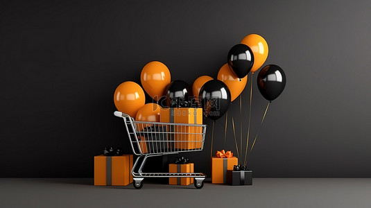 促销海报气球背景图片_带 3D 气球和购物车的优质 PSD 黑色星期五讲台