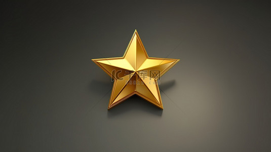 客户满意度评论服务的最佳质量排名图标 3d 金星符号，具有一个黄金评级