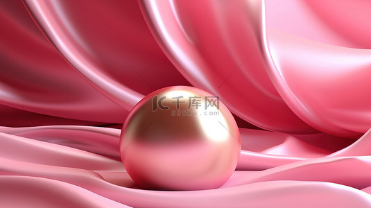 粉红色抽象背景中的金色球体，具有 3D 渲染中的丝带波和褶皱