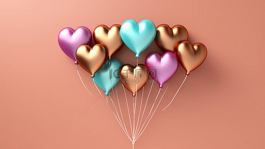 一束铜心气球对彩虹墙 3D 插图渲染