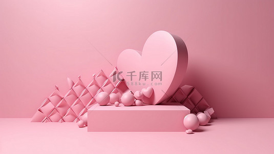 极简主义几何形状背景，柔和的粉红色讲台和 3D 渲染的心