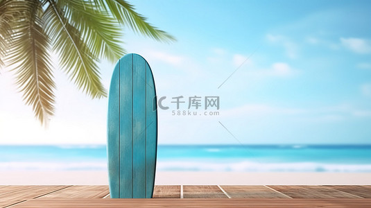 蓝色木质背景图片_蓝色木质招牌的 3D 渲染，其复制空间悬挂在棕榈树上，背景是海洋沙滩