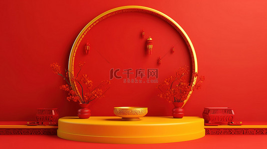 节日灯背景背景图片_3D 渲染中描绘的中国新年黄色背景的空讲台