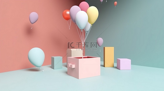 现代极简主义粉彩礼盒和气球空投在天空中与云背景 3d 渲染