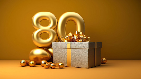 生日快乐字体背景图片_金色色调令人惊叹的 3D 艺术欢乐 80 岁生日庆祝活动