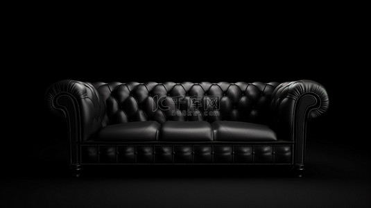 黑色皮革沙发在深色背景下的时尚 3D 渲染