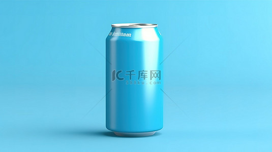正宗的碳酸饮料罐以蓝色背景为品牌概念的 3D 模型