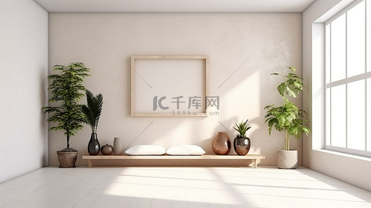 柔软舒适的白色水泥墙砖地板和相框营造出温暖的白色房间氛围 3D 渲染