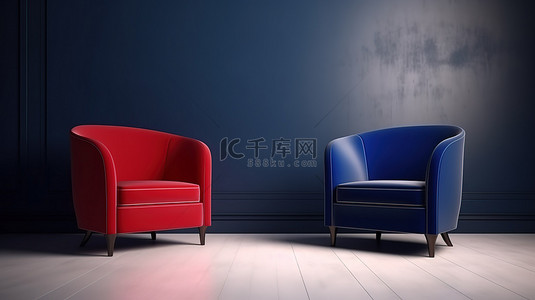 回家红色背景图片_充满活力的红色俱乐部扶手椅和 3D 渲染中的时尚蓝色椅子