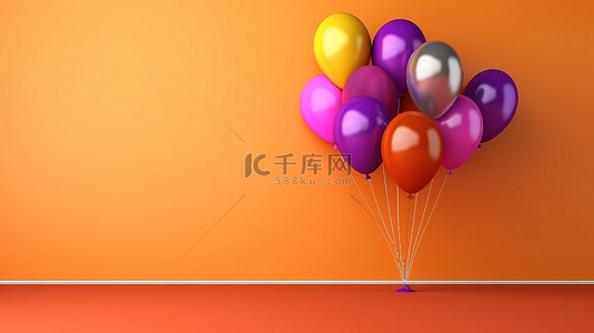 充满活力的气球簇拥在橙色墙壁上 3D 渲染插图