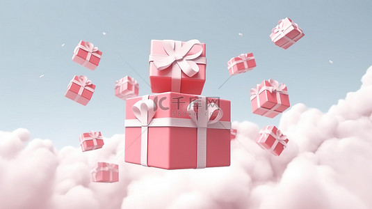 柔和的方形礼品盒，红丝带漂浮在粉红色背景的白云中 3D 概念渲染