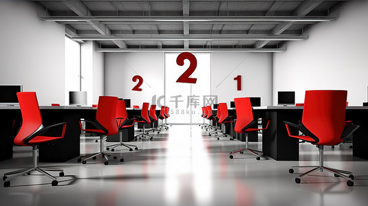白色背景 3D 渲染上黑色办公椅包围的红色问号