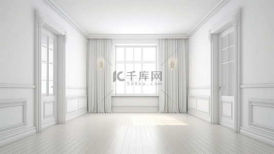 时尚精致的白色房间设计，采用 3D 可视化的简约门窗元素