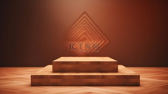 带方形台阶的棕色木质讲台的 3D 渲染