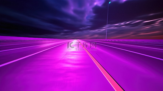 紫色照明高速公路在 3D 渲染中生动地显示运动和速度