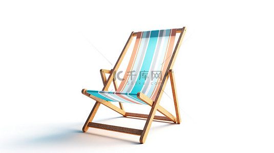 白色背景海滩躺椅的孤立 3D 插图