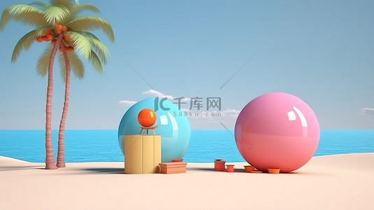 玩具堡背景图片_微风习习的海滩场景 3D 渲染两个空圆柱体讲台，上面装饰着棕榈树海滩玩具和球