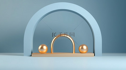 金色拱门背景上优雅的 3D 产品展示讲台，浅蓝色简约设计