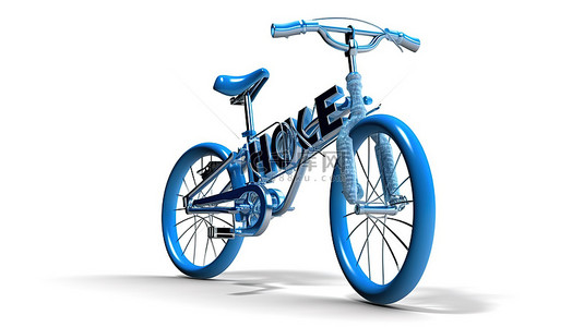 文字旁边的背景图片_3D 风格白色背景，在“自行车”一词旁边有一辆蓝色山地自行车，象征着选择一辆新自行车