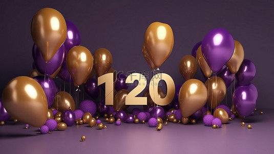 带有紫色和金色气球的 3D 渲染横幅，庆祝社交媒体上的 200 万粉丝