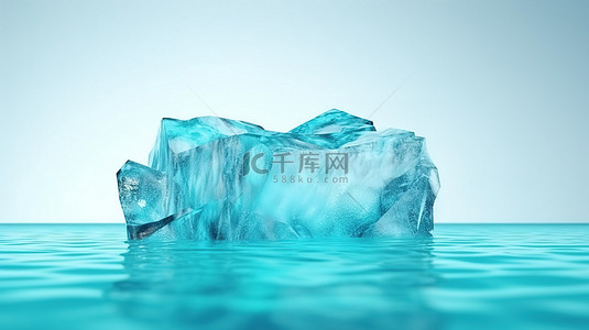 碧绿的大海和蓝色的冰山展示 3D 渲染的产品展示