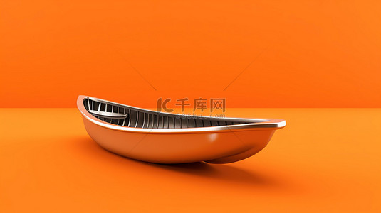 橙色背景下单色独木舟的 3D 渲染