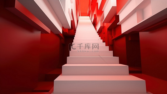 白色和红色背景的令人惊叹的楼梯 3D 插图