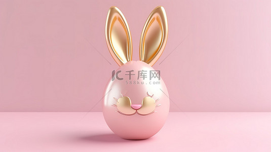 柔和的粉红色背景上可爱的春兔耳金复活节彩蛋的 3D 渲染