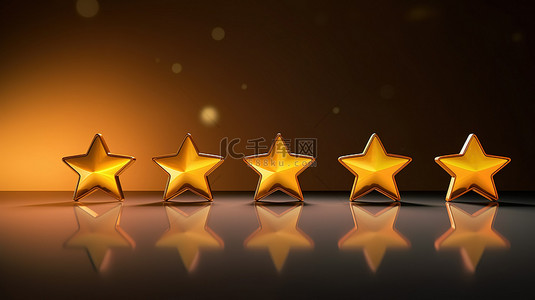 致客户的信背景图片_3D 渲染插图显示五颗金星因卓越的客户评价和满意度而获奖