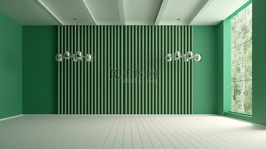 绿色为背景图片_内墙样机背景，以 3D 渲染的绿色空房间为特色