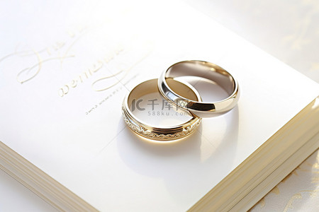 结婚簿上有两枚带有结婚请柬的戒指