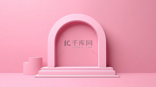几何产品背景图片_独特的粉红色方形拱形平台设计的 3D 插图