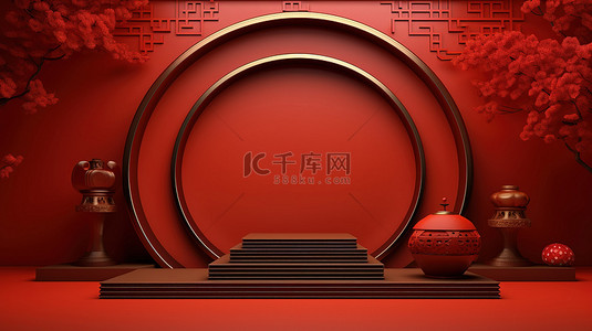 具有中国灵感设计的红色讲台的 3D 渲染插图，用于产品演示