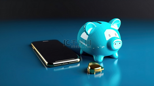 手机淘宝移动端背景图片_使用蓝色存钱罐和智能手机的商业概念的 3D 渲染