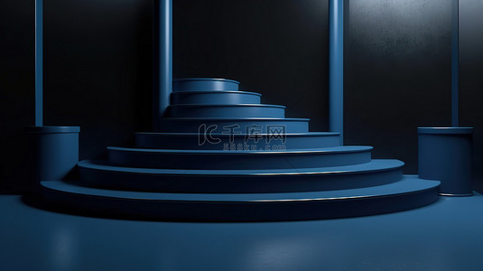 深蓝色三层讲台舞台，配有 3D 渲染基座和楼梯