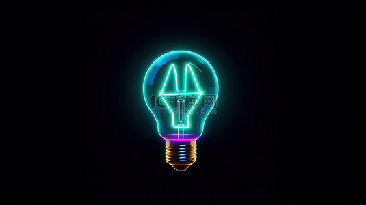 3D 渲染 ui ux 界面元素中闪闪发光的低聚霓虹灯灯泡图标