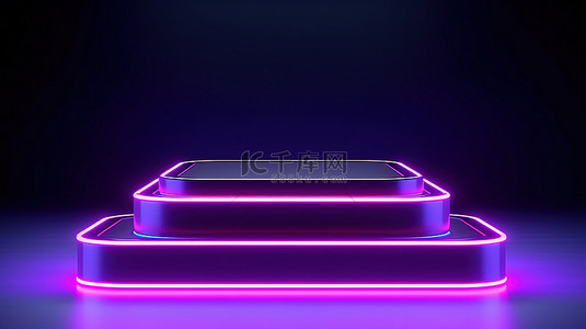 3D 空讲台展示抽象几何基座，带有紫色霓虹灯线，非常适合展示产品