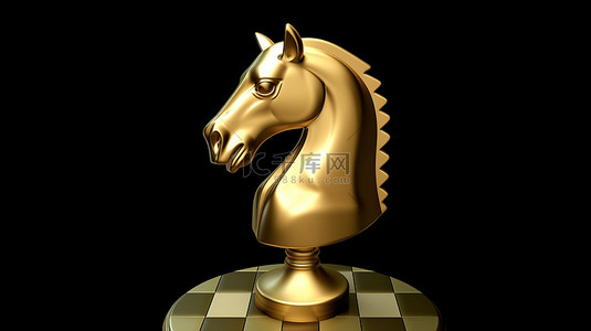 哑光金板国际象棋骑士图标 3d 渲染金色骑士形状的符号