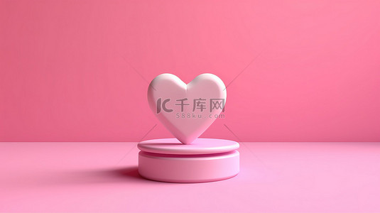 粉红色背景下心脏和基座的 3D 插图