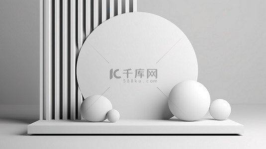 产品介绍背景图背景图片_具有球形形状的简单 3D 工作室背景