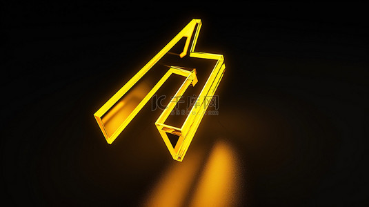 扁平按钮背景图片_带有轮廓方向符号的渲染 3D 黄色箭头撤消图标